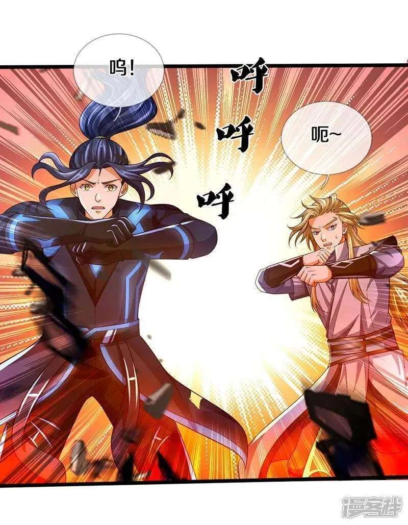 神武天尊免费观看完整版动漫樱花漫画,第683话 不计代价6图