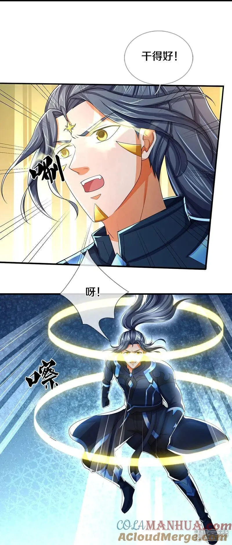 神武天尊短剧观看完整版漫画,第685话 对战骨龙33图