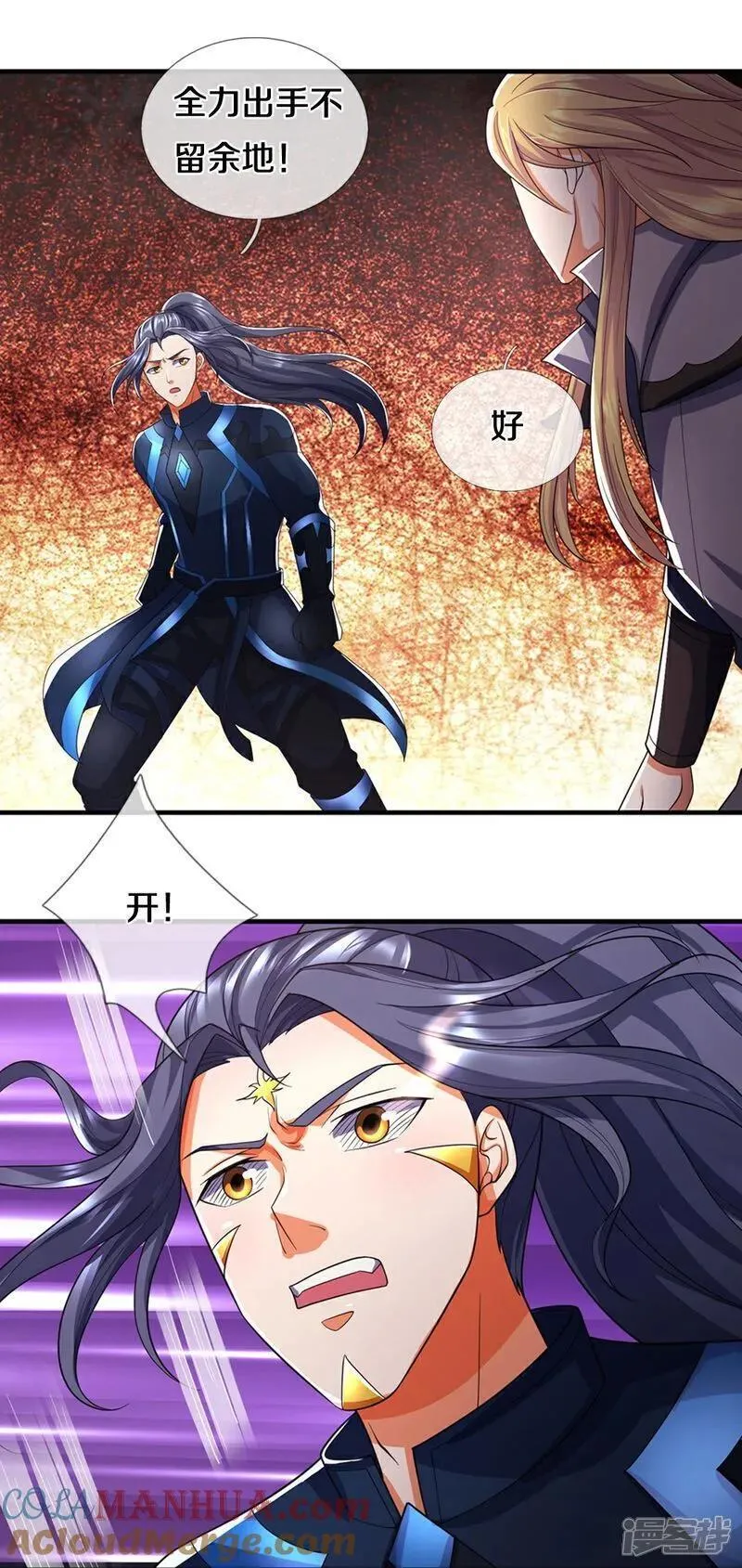 神武天尊短剧观看完整版漫画,第685话 对战骨龙7图