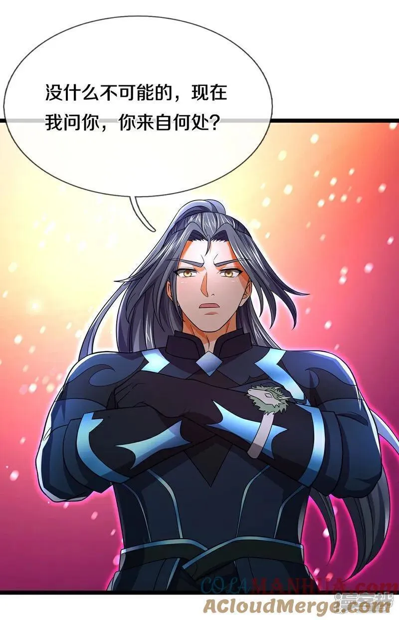 神武天尊动漫在线观看全集免费播放星辰影院漫画,第688话 炼神祭坛5图