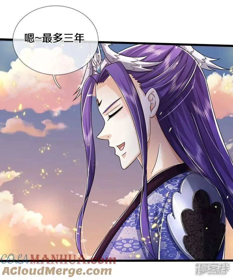 神武天尊100漫画,第689话 神虚大陆5图