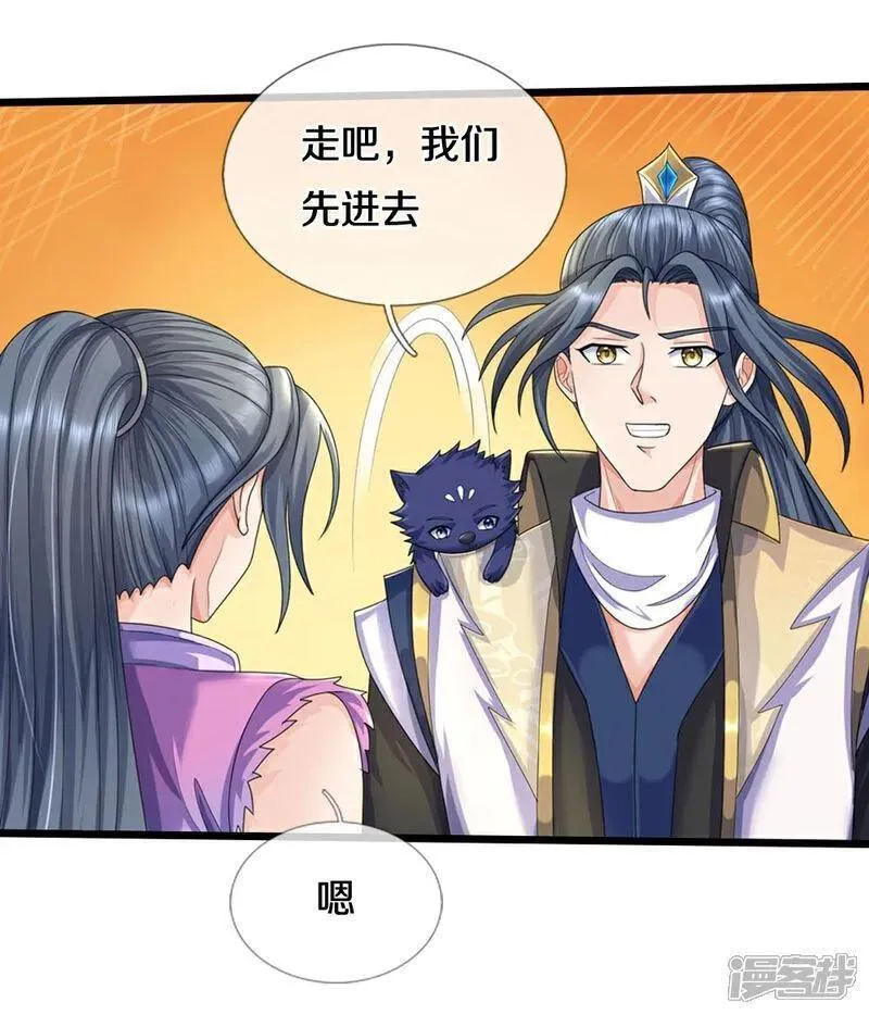 神武天尊萧晨原著小说漫画,第694话 父亲回来了24图