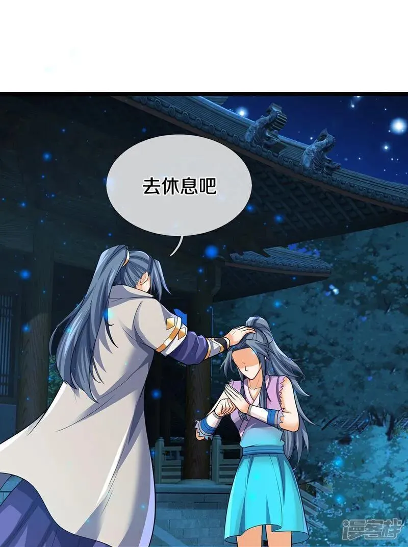 神武天尊动漫在线观看漫画,第695话 新的征程42图