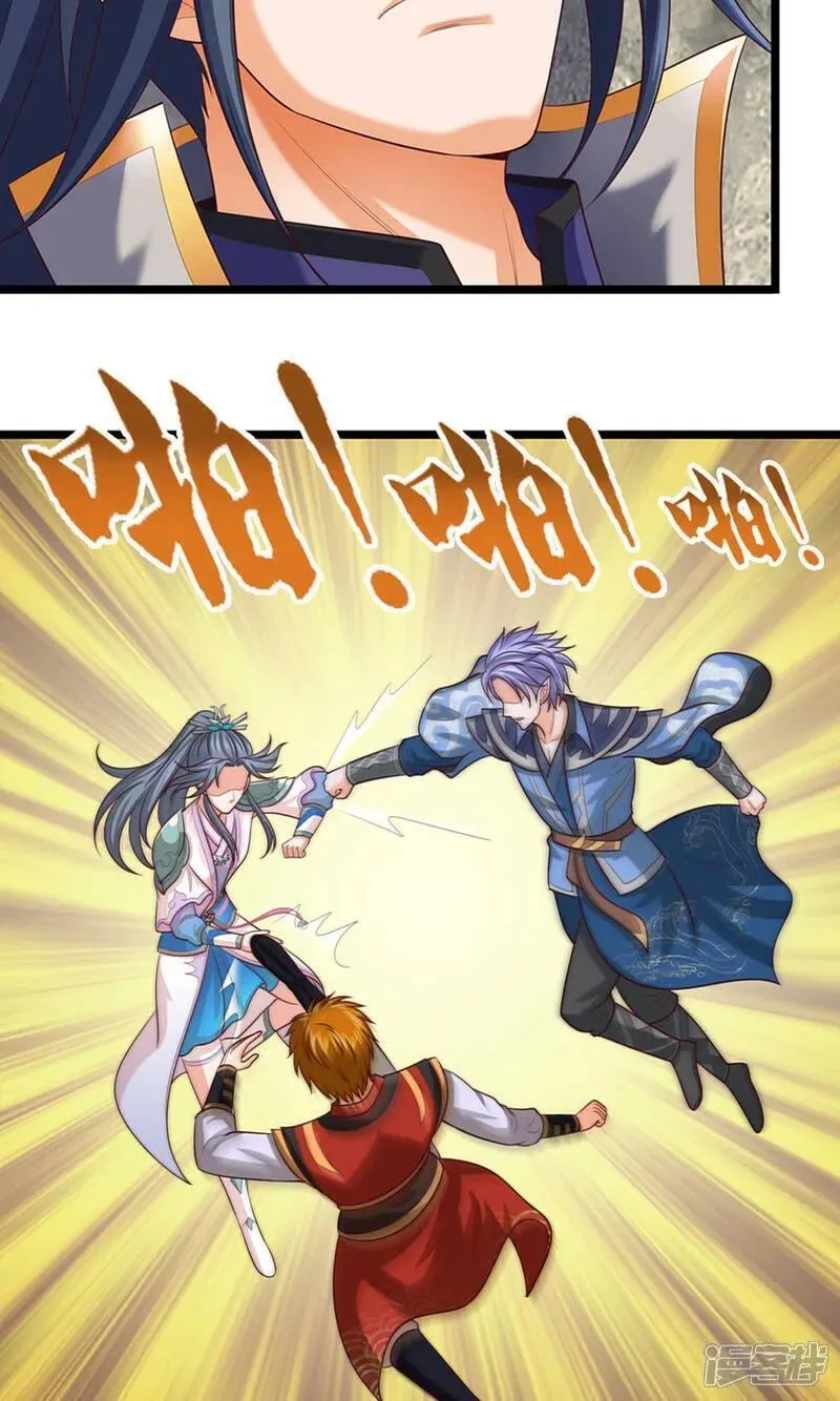 神武天尊动漫在线观看漫画,第697话 再别，我的世界18图