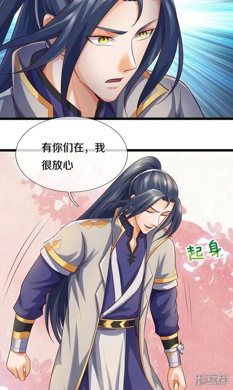 神武天尊动漫在线观看漫画,第697话 再别，我的世界26图