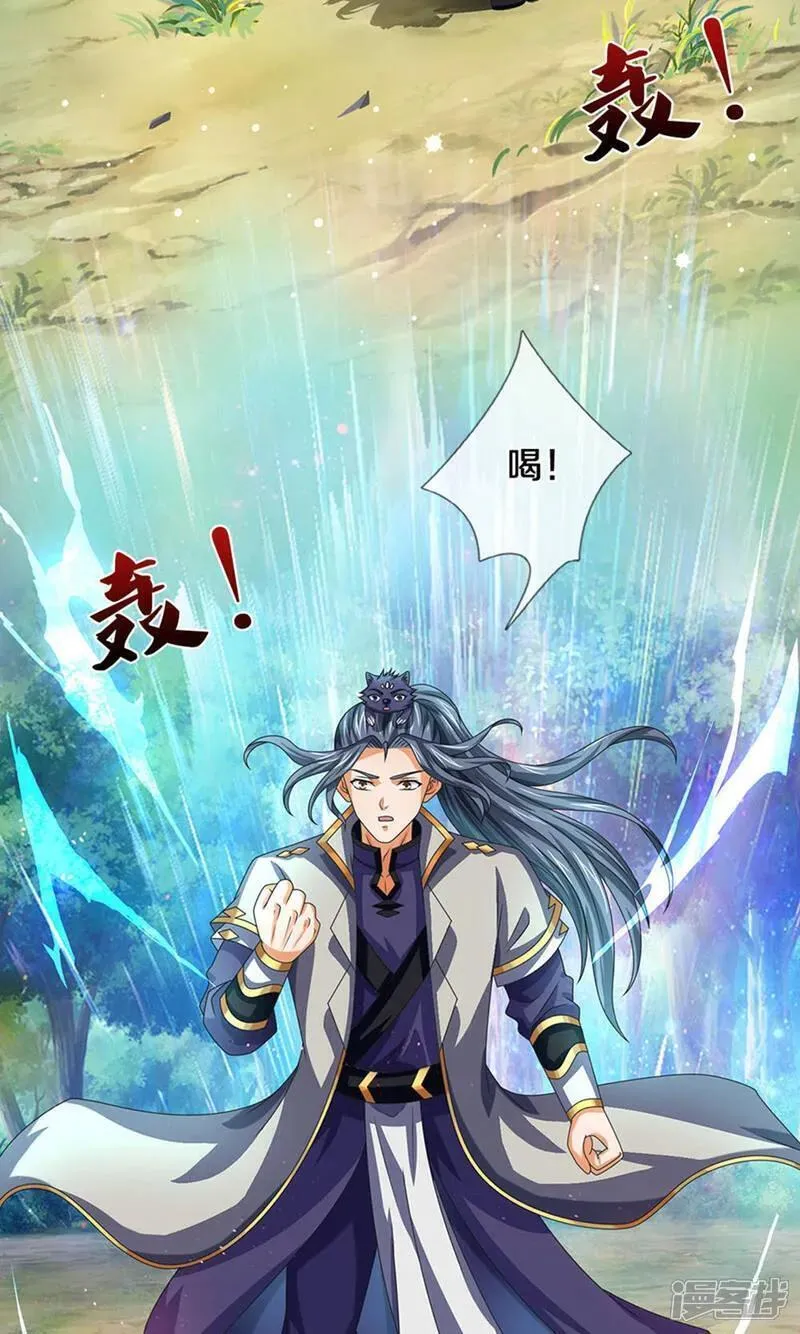 神武天尊在线观看全集免费播放200漫画,第699话 突破神虚境！？8图