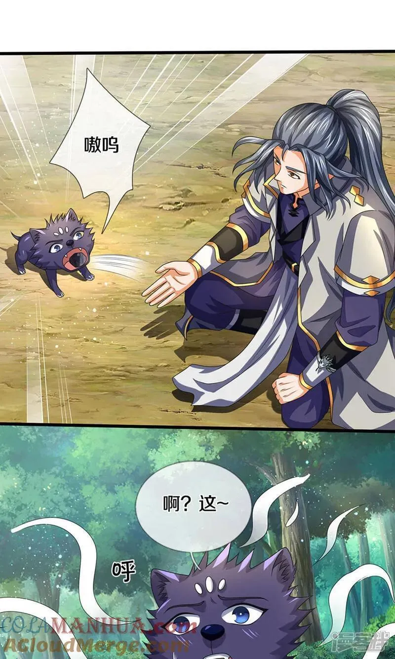 神武天尊在线观看全集免费播放200漫画,第699话 突破神虚境！？21图