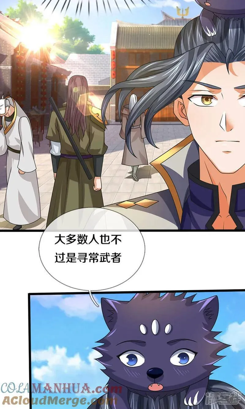 神武天尊在线观看全集免费播放200漫画,第699话 突破神虚境！？31图