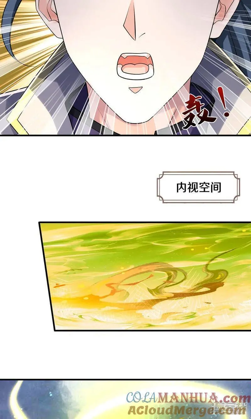 神武天尊姜萌的结局漫画,第703话 八位至高，何等存在？39图