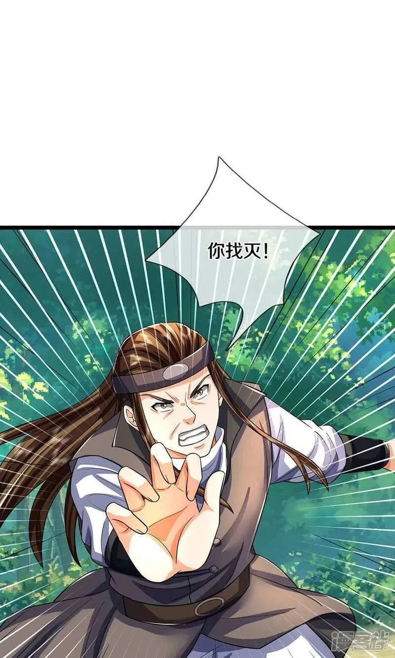 神武天尊动漫在线观看全集免费播放星辰影院漫画,第708话 阻扰我狂扫玄神天林的人？3图