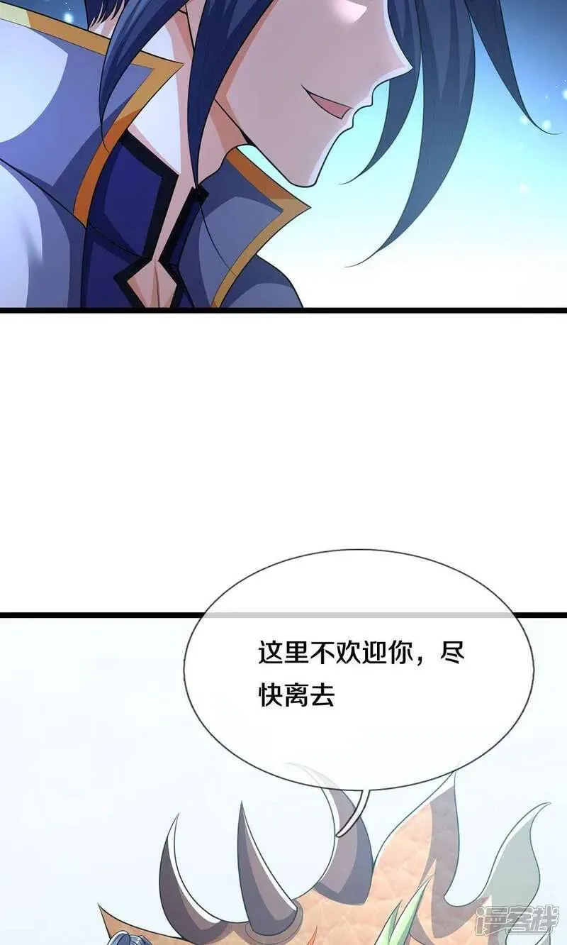 神武天尊17漫画,第713话 寒气逼人，貔天降临！44图