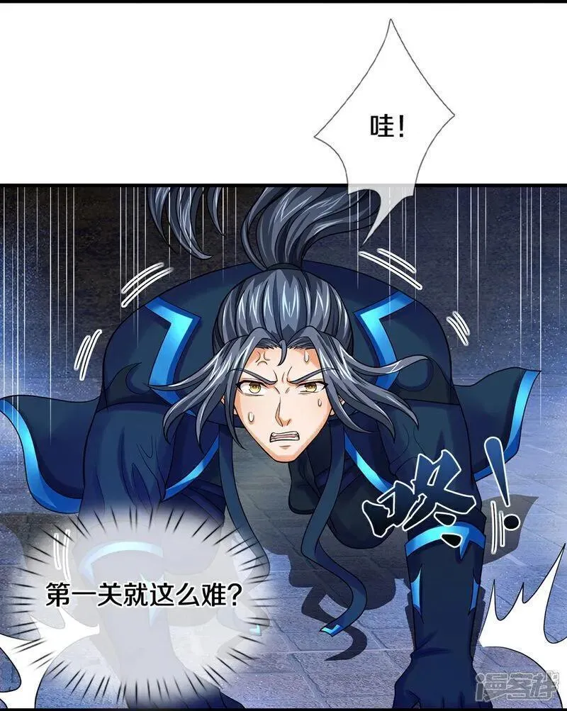 神武天尊在线观看全集免费播放200漫画,第715话 麻烦麻烦！萧晨哥哥你好帅~32图