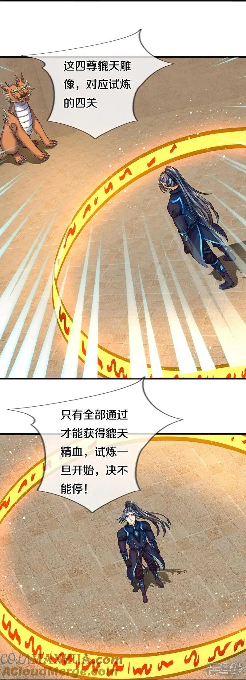 神武天尊在线观看全集免费播放200漫画,第715话 麻烦麻烦！萧晨哥哥你好帅~27图