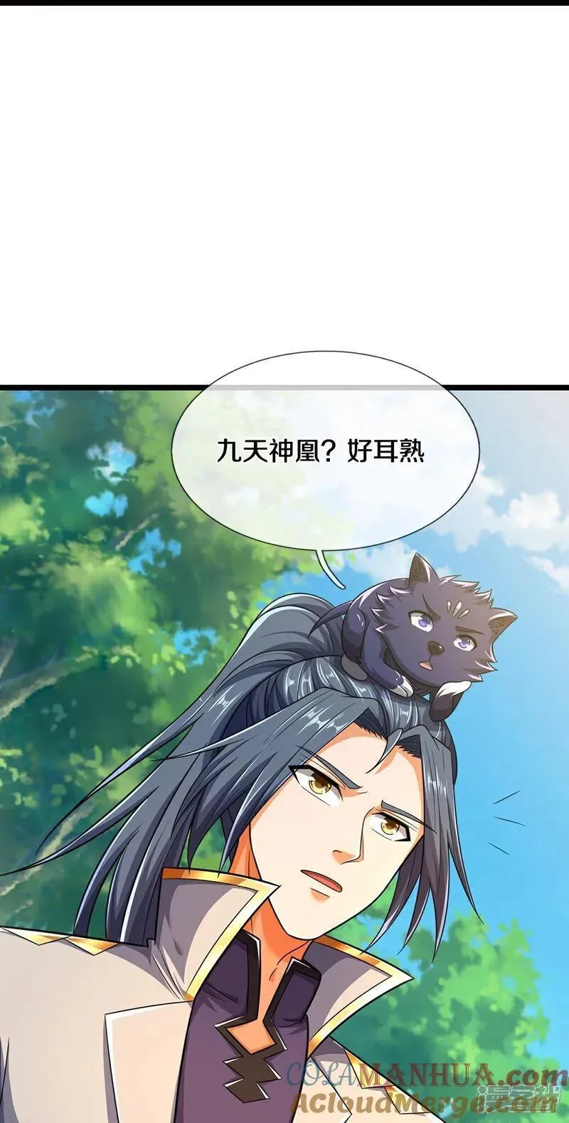 神武天尊免费观看完整版动漫樱花漫画,第718话 小黑大换血啦！19图