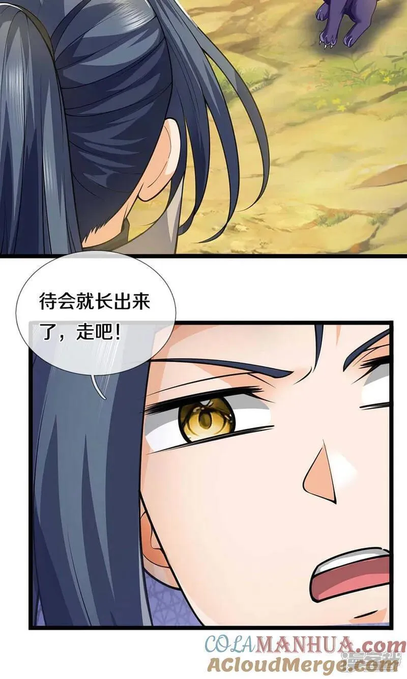 神武天尊叶辰短剧漫画,第720话 无功而返39图