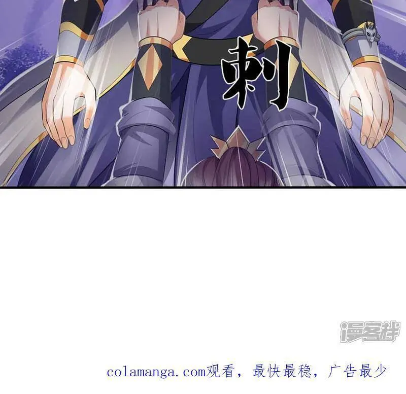 神武天尊动漫在线观看全集免费播放星辰影院漫画,第721话 不是我们怂，是他太强！32图