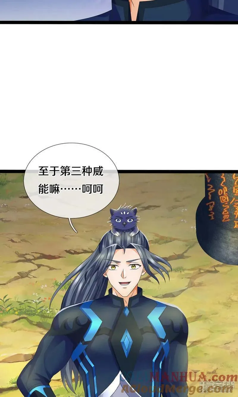 神武天尊动漫在线观看全集免费播放星辰影院漫画,第724话 小子，算你有点良心11图