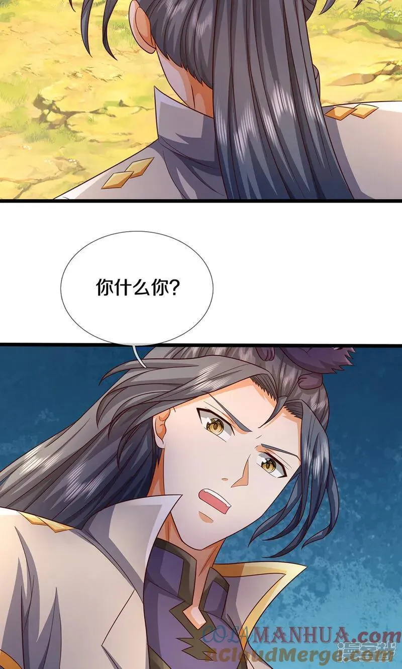 神武天尊合集漫画,第724话 小子，算你有点良心27图