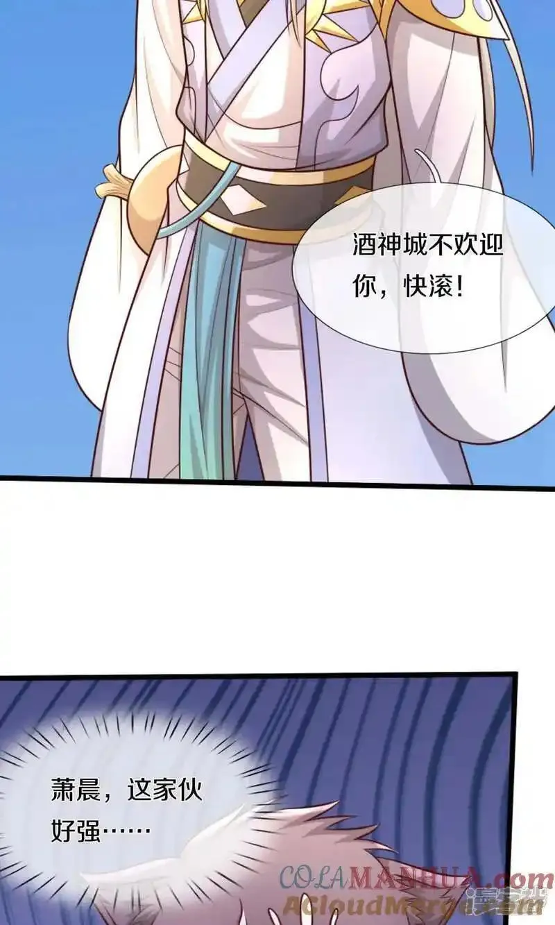 神武天尊动漫在线观看漫画,第727话 一敌二，胜算不大17图