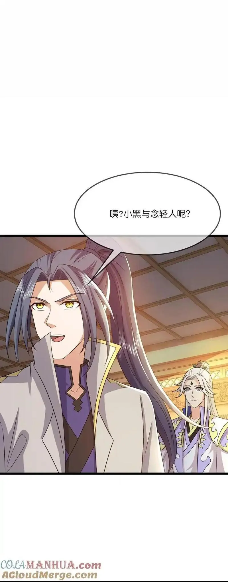 神武天尊短剧观看完整版漫画,第730话 比武招亲3图