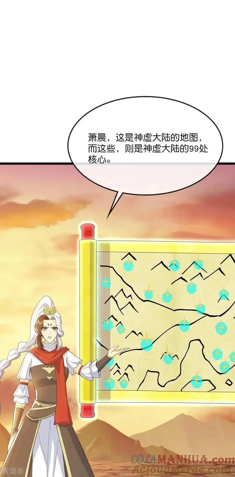 神武天尊在线观看全集免费播放200漫画,第731话 一炷香时间43图