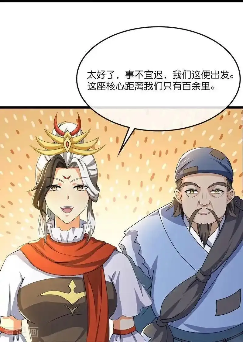 神武天尊短剧观看完整版漫画,第732话 偷袭！16图