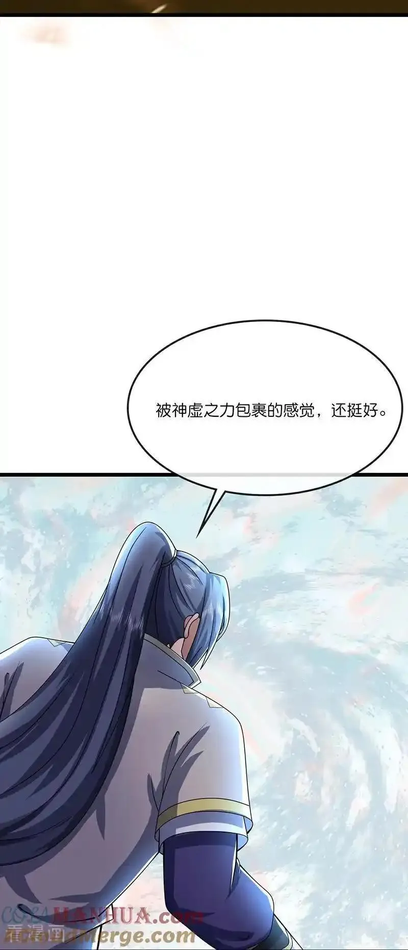 神武天尊短剧观看完整版漫画,第732话 偷袭！33图