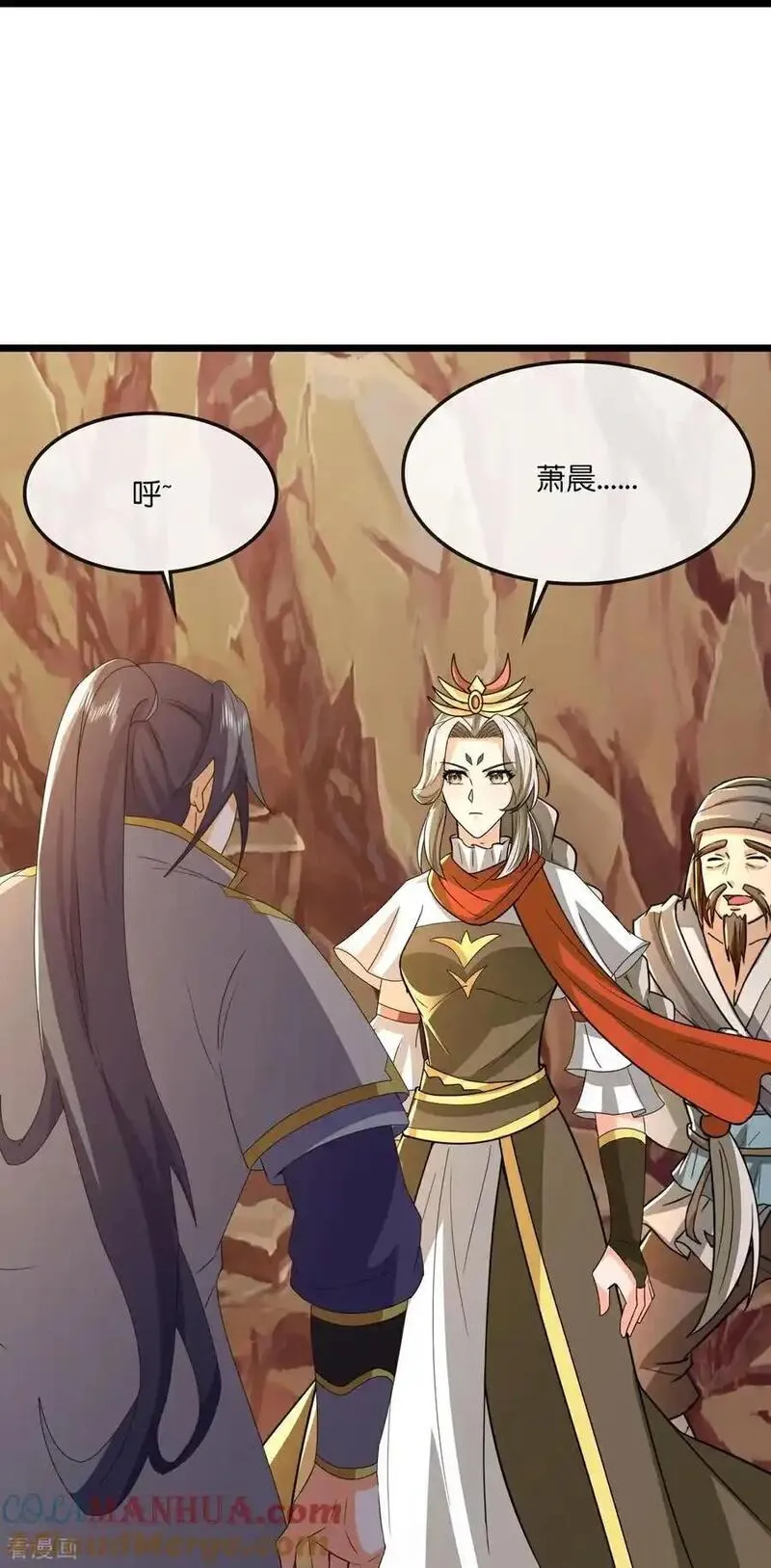 神武天尊在线观看免费播放漫画,第733话 天劫来袭27图