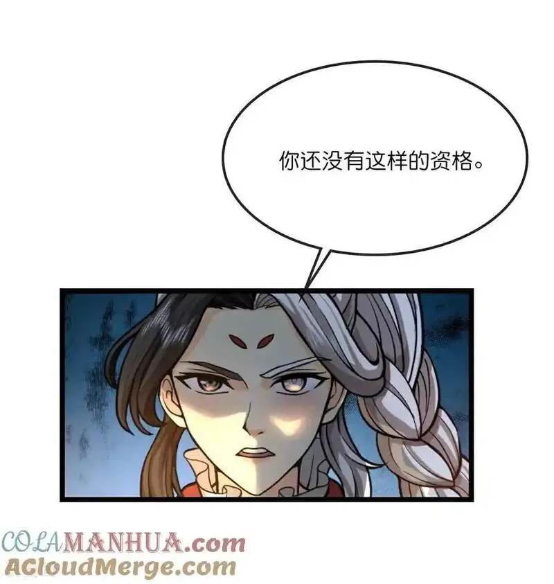 神武天尊叶辰短剧漫画,第734话 天劫中人应劫而生3图