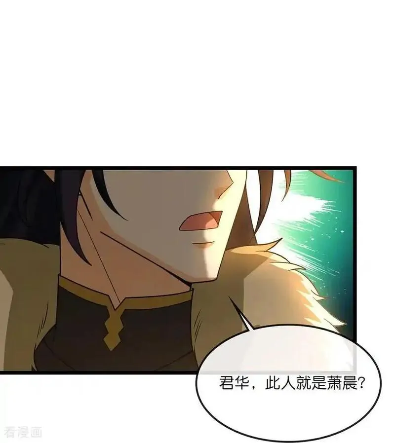 神武天尊免费观看完整版动漫樱花漫画,第737话 带走萧晨？没门！6图