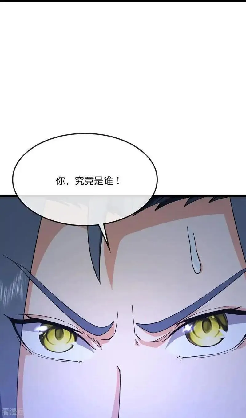 神武天尊萧晨原著小说漫画,第741话 破阵14图