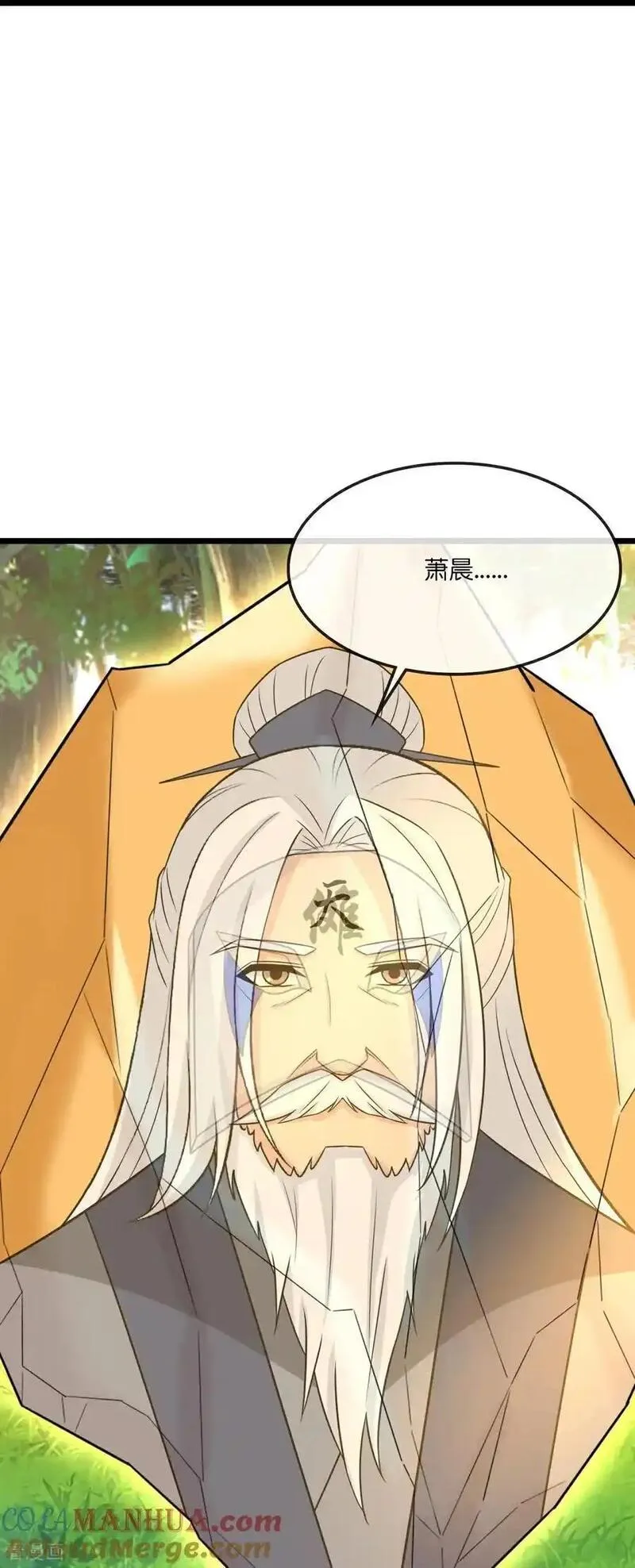 神武天尊萧晨原著小说漫画,第741话 破阵9图