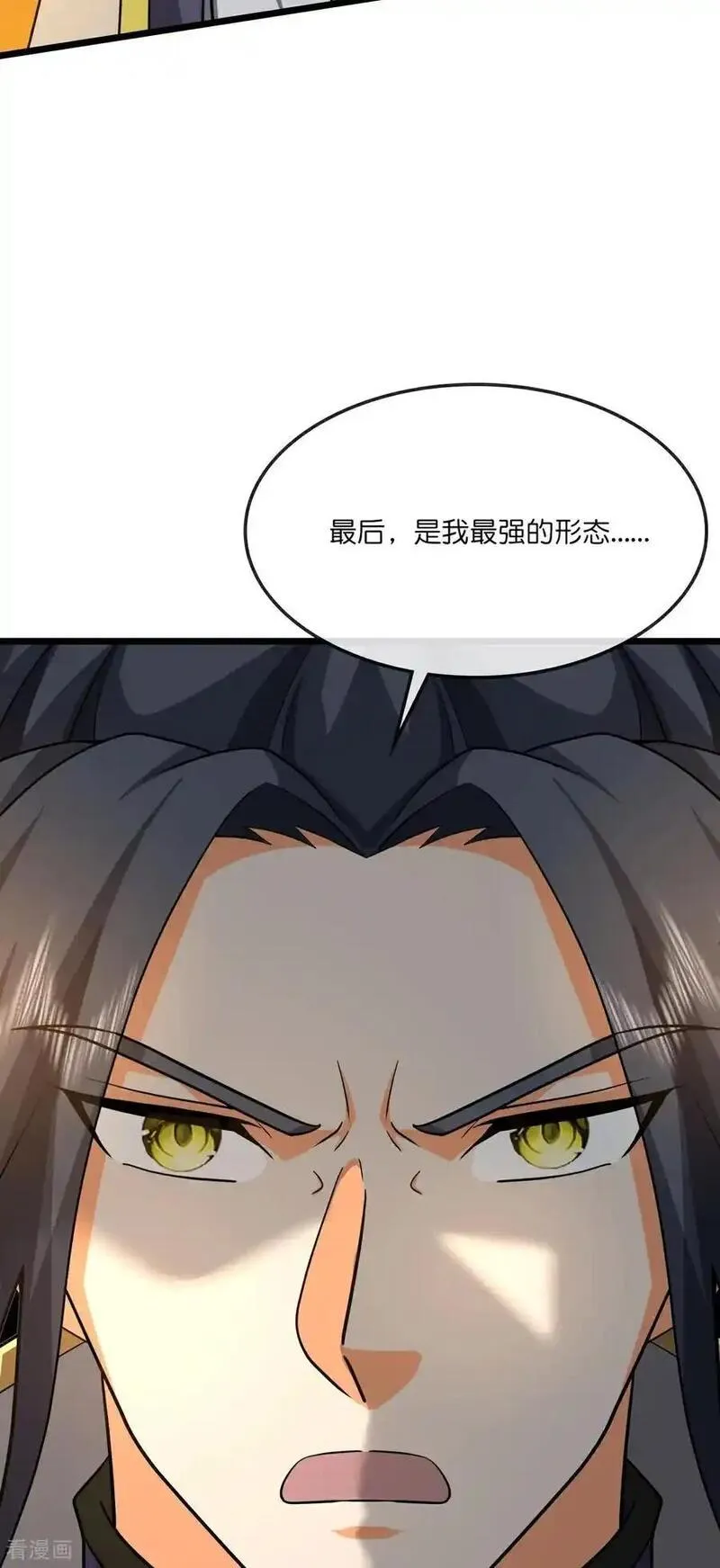 神武天尊动漫在线观看全集免费播放星辰影院漫画,第742话 一切皆为我所用40图