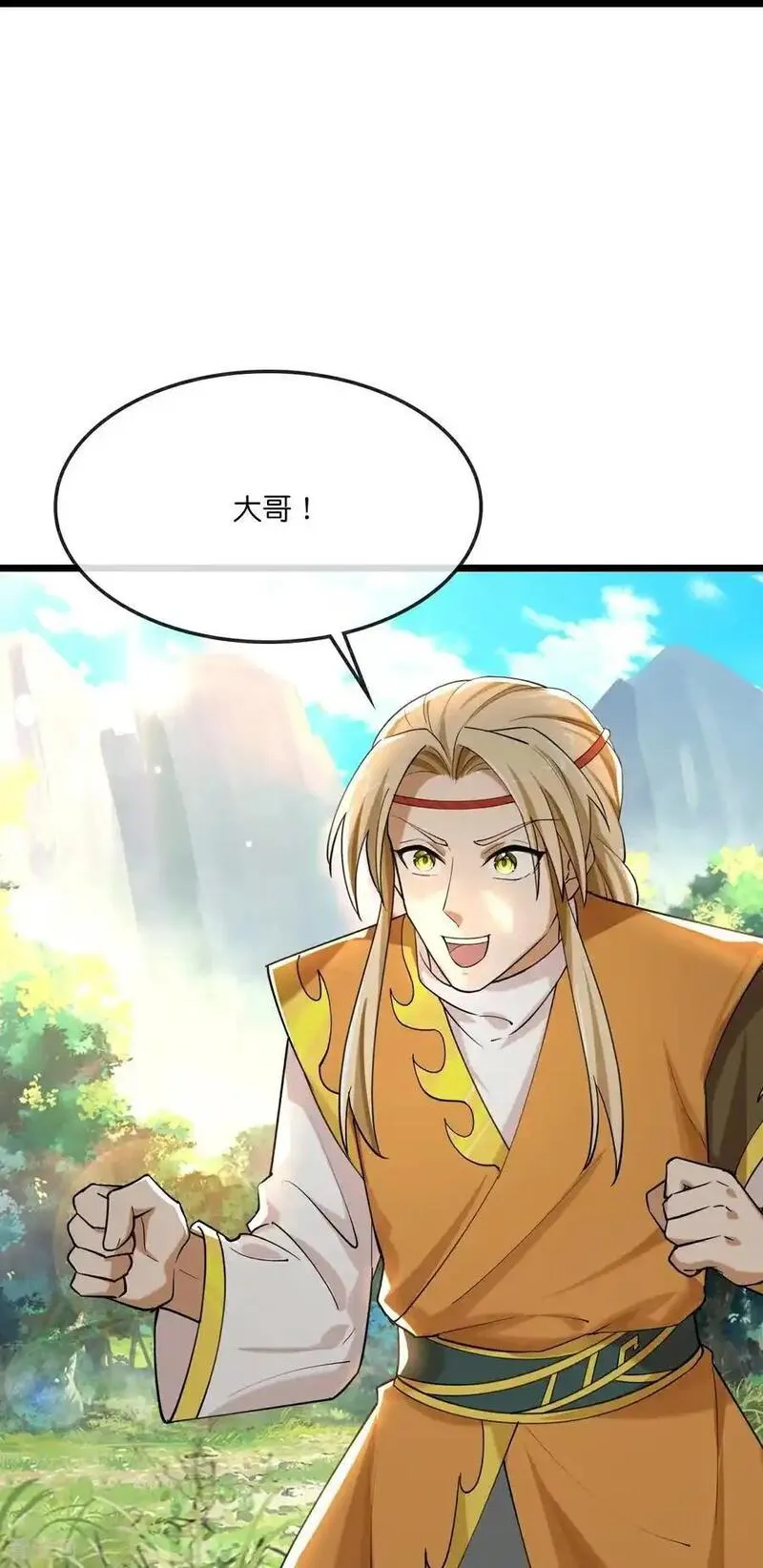 神武天尊姜萌的结局漫画,第742话 一切皆为我所用24图