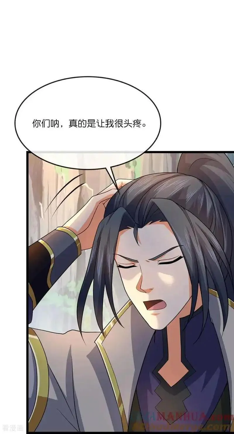 神武天尊动漫在线观看全集免费播放星辰影院漫画,第746话 萧晨是天道？22图