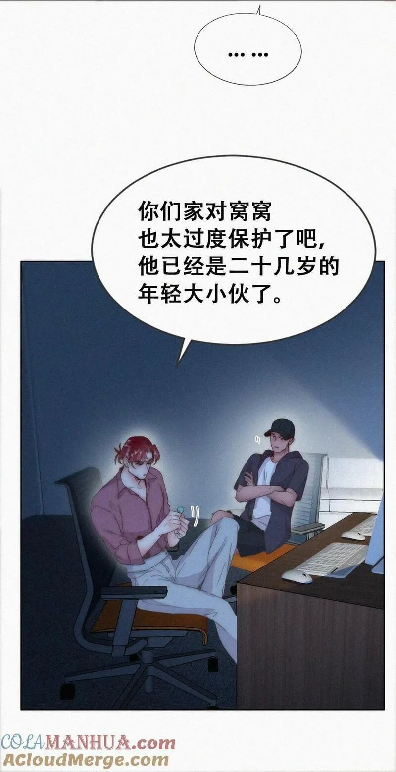 逆袭之好孕人生第一季漫画,第二季 第76话 两人争上下31图