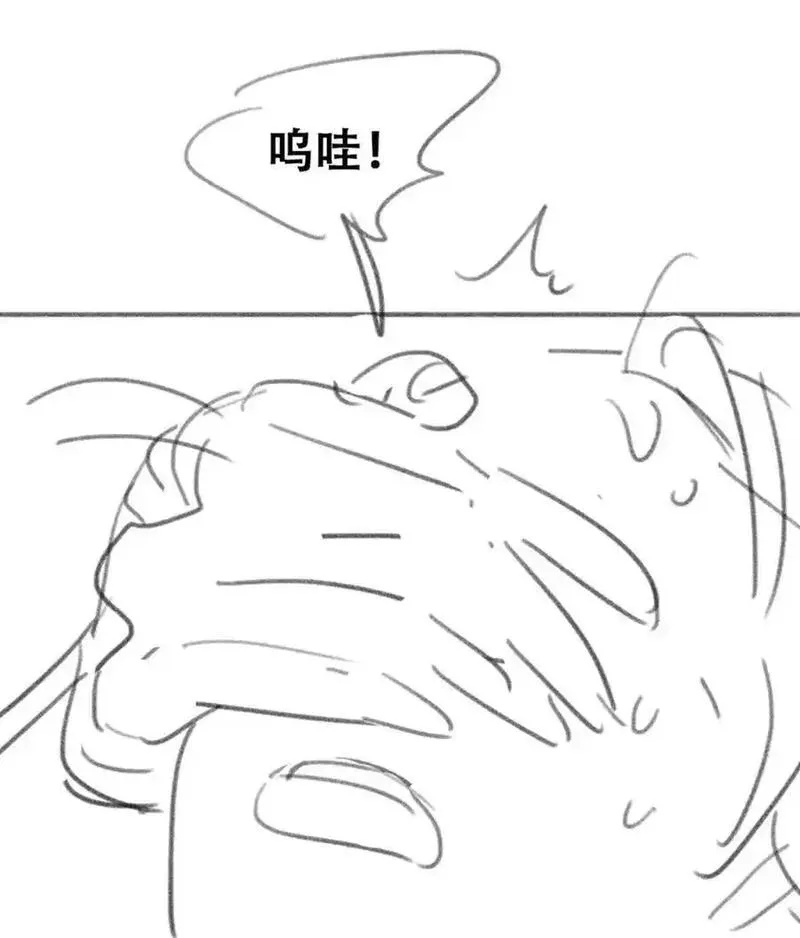 逆袭之好孕人生漫画,第二季 第95话 这是你的敏感点？57图