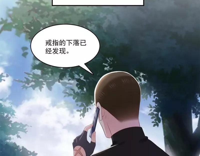 恰似寒光遇骄阳漫画,第393话 想嫁给谁？100图