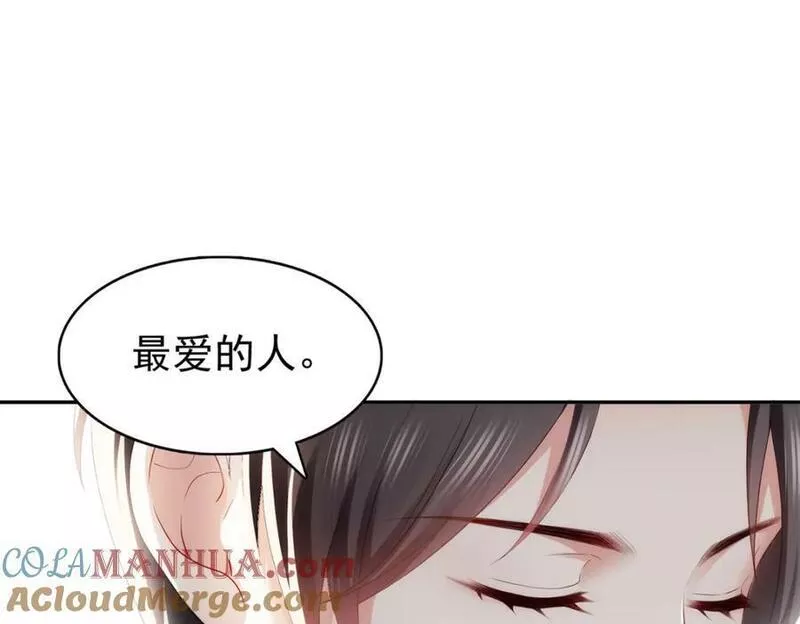 恰似寒光遇骄阳漫画,第393话 想嫁给谁？45图