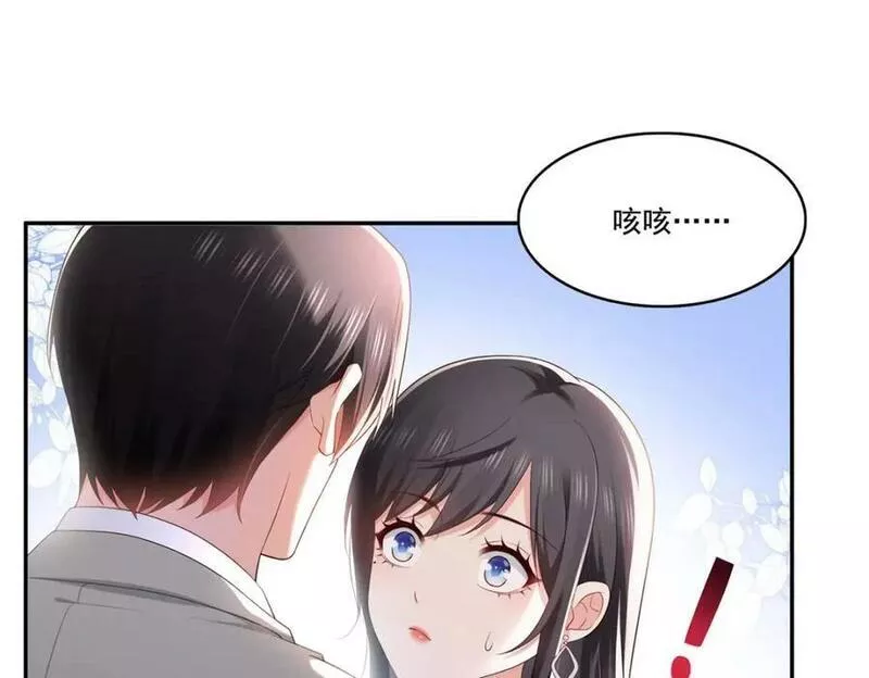 恰似寒光遇骄阳漫画,第393话 想嫁给谁？4图