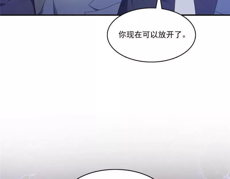 恰似寒光遇骄阳漫画,第395话 绾绾小姐，是你吗&hellip;&hellip;？107图