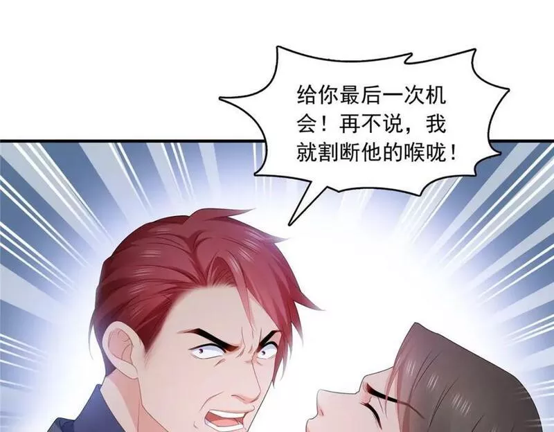 恰似寒光遇骄阳漫画,第395话 绾绾小姐，是你吗&hellip;&hellip;？94图