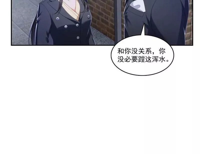 恰似寒光遇骄阳漫画,第396话 司家七爷102图