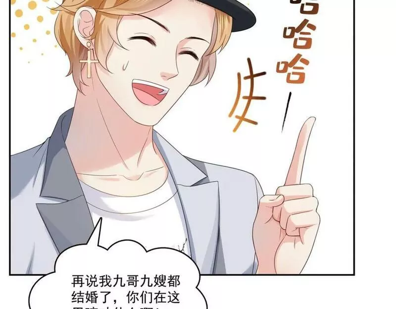 恰似寒光遇骄阳漫画,第397话 我们有儿子吗？42图