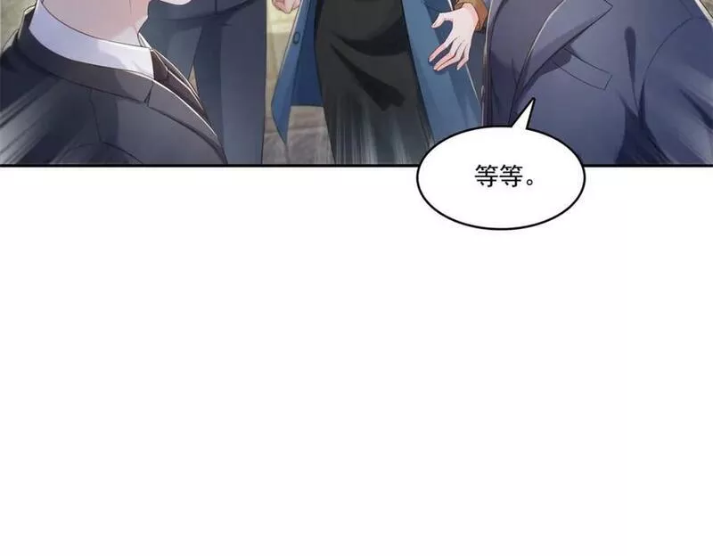 恰似寒光遇骄阳漫画,第397话 我们有儿子吗？68图