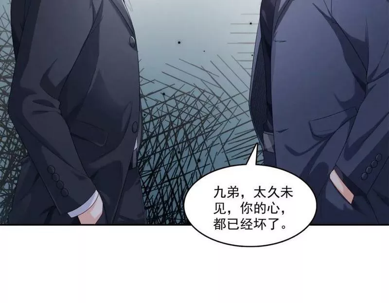 恰似寒光遇骄阳漫画,第397话 我们有儿子吗？47图