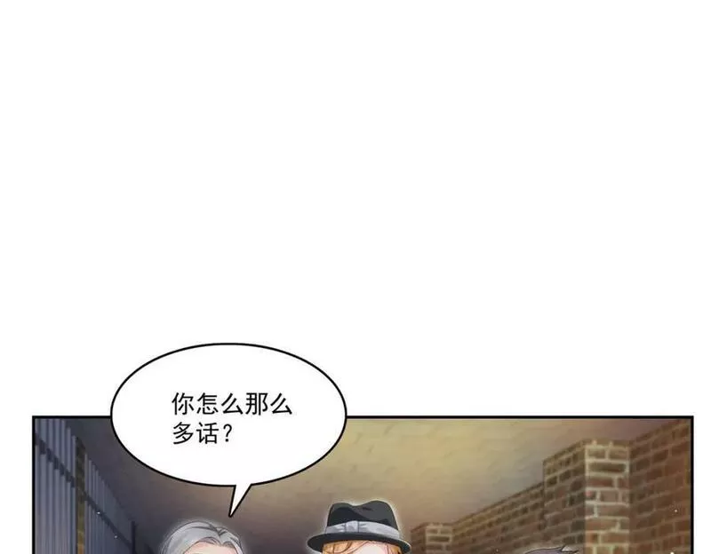 恰似寒光遇骄阳漫画,第397话 我们有儿子吗？26图