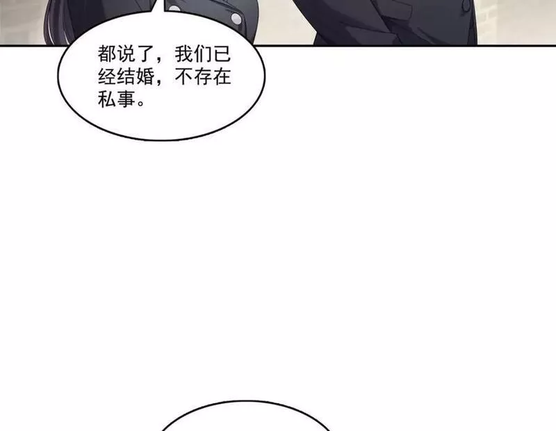 恰似寒光遇骄阳漫画,第397话 我们有儿子吗？56图