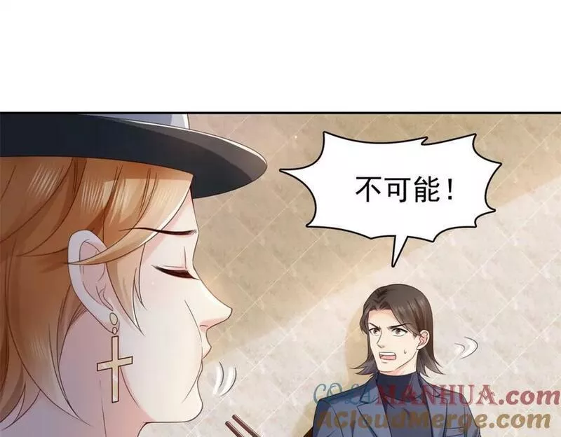 恰似寒光遇骄阳漫画,第397话 我们有儿子吗？88图