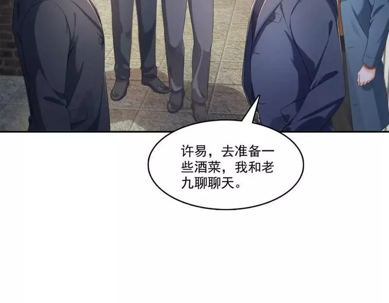 恰似寒光遇骄阳漫画,第397话 我们有儿子吗？74图